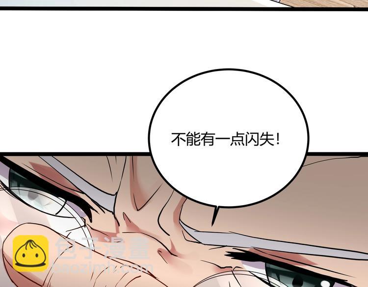 第24话 不该出现的人(1/3)-第26话
