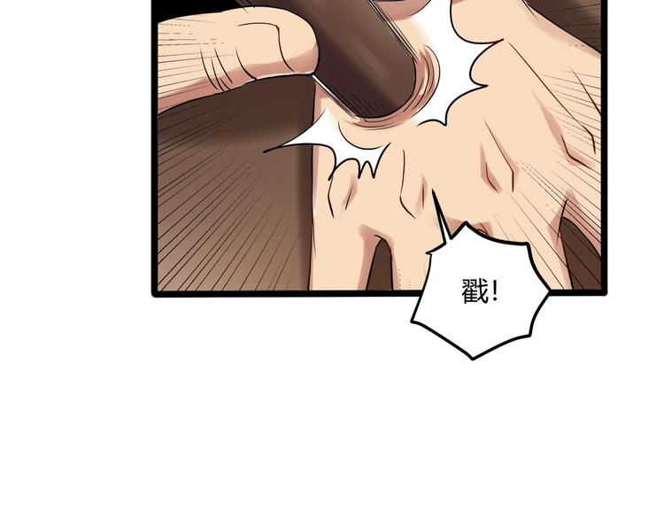 第26话 我变了？(1/4)-第28话