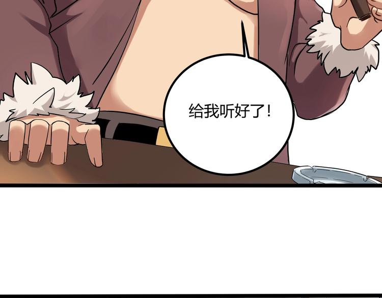 第26话 我变了？(1/4)-第28话