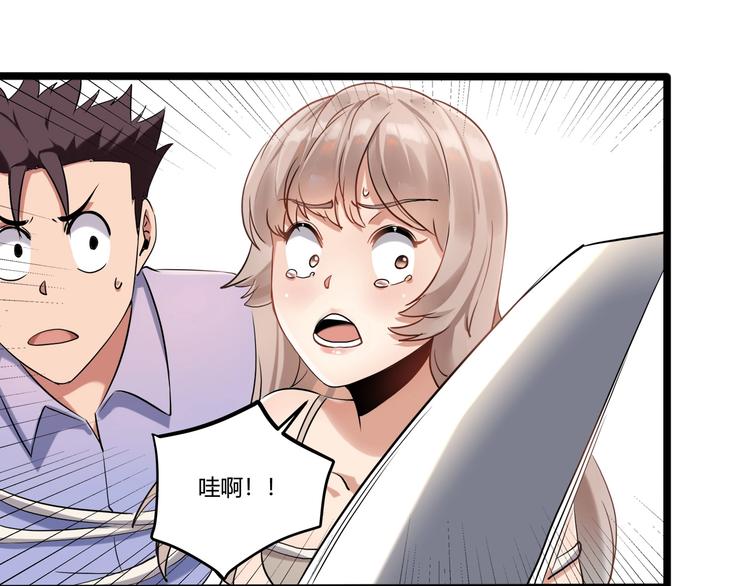 第26话 我变了？(1/4)-第28话