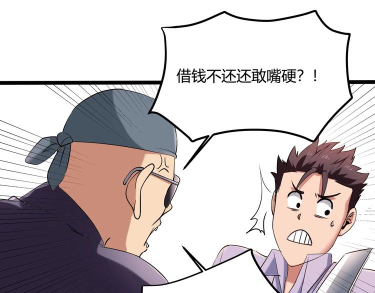 第26话 我变了？(1/4)-第28话