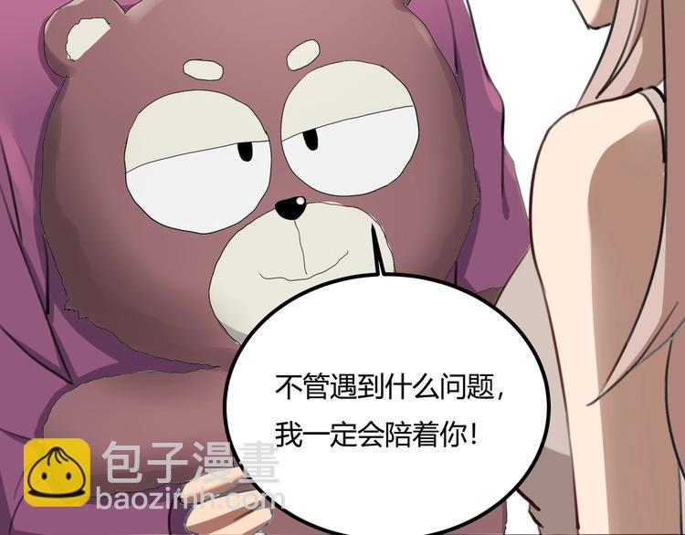 第28话 别惹我生气！(1/4)-第30话