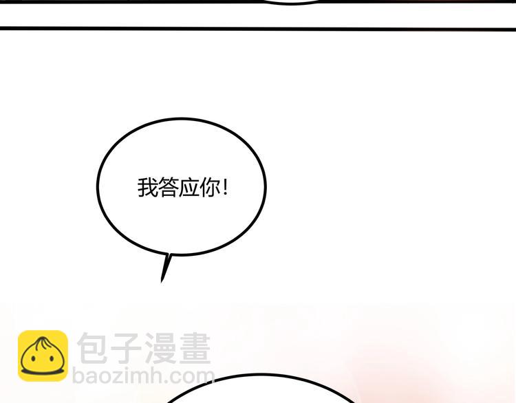 第28话 别惹我生气！(1/4)-第30话