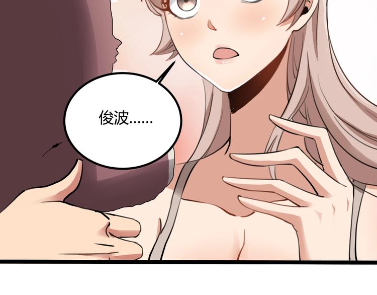 第28话 别惹我生气！(1/4)-第30话