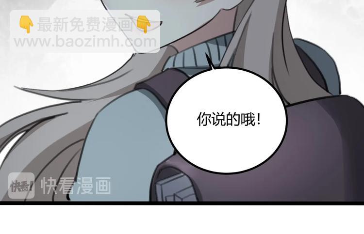 第28话 别惹我生气！(1/4)-第30话