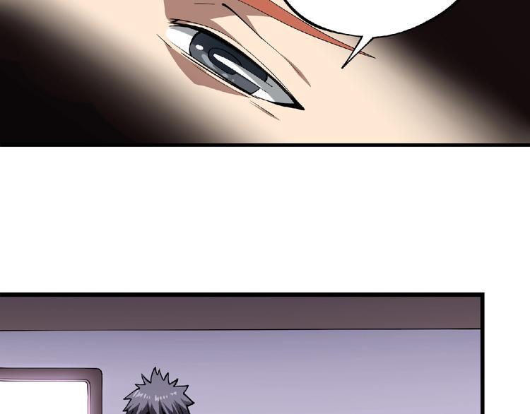 第3话 下一话你等着！(1/4)-第4话