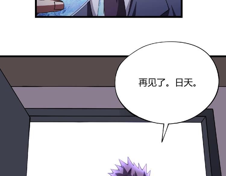 第3话 下一话你等着！(1/4)-第4话