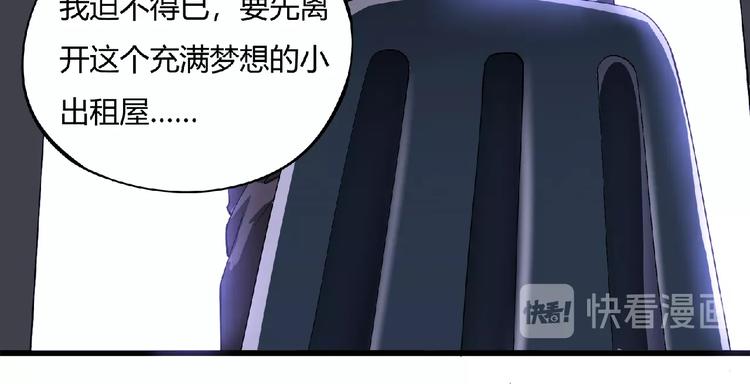 第3话 下一话你等着！(1/4)-第4话