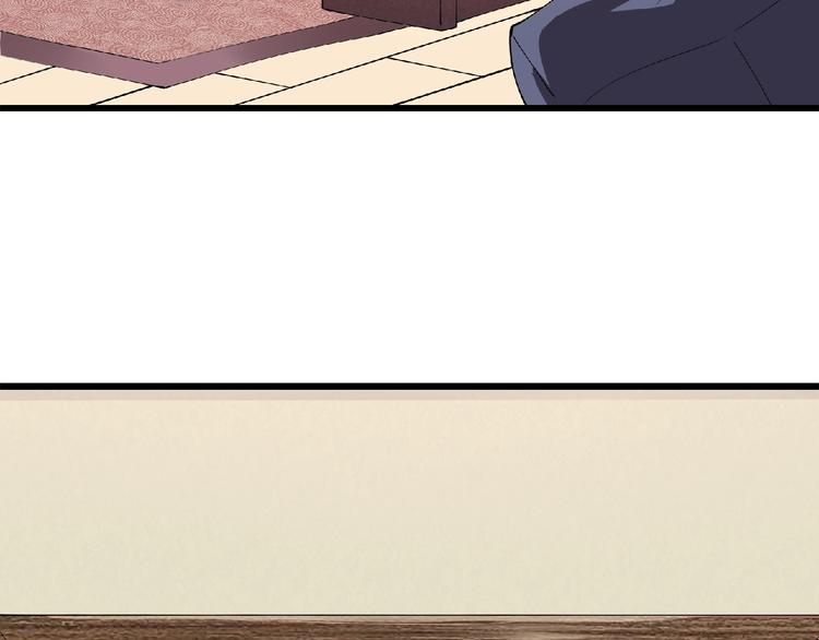 第3话 下一话你等着！(1/4)-第4话