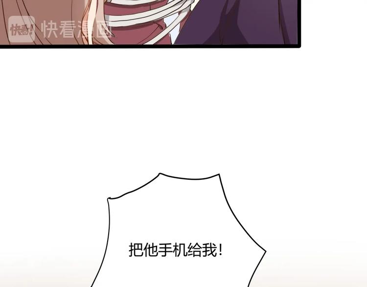 第30话 我，天生命硬！(1/4)-第32话