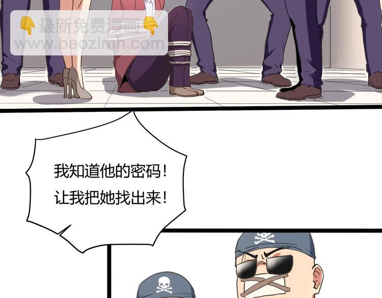 第30话 我，天生命硬！(1/4)-第32话