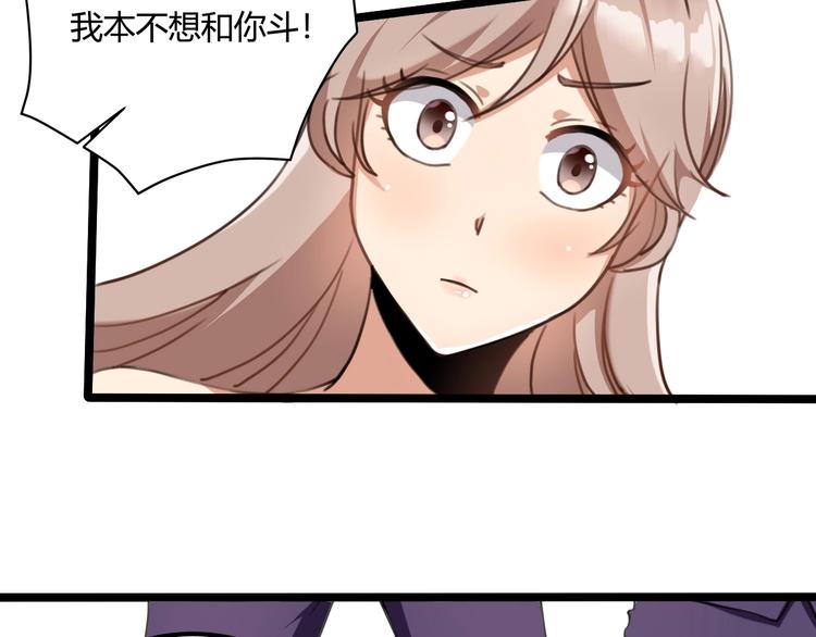 第30话 我，天生命硬！(1/4)-第32话