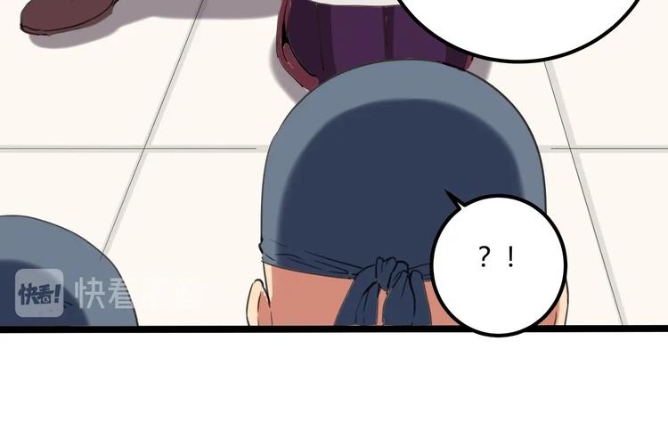 第30话 我，天生命硬！(1/4)-第32话