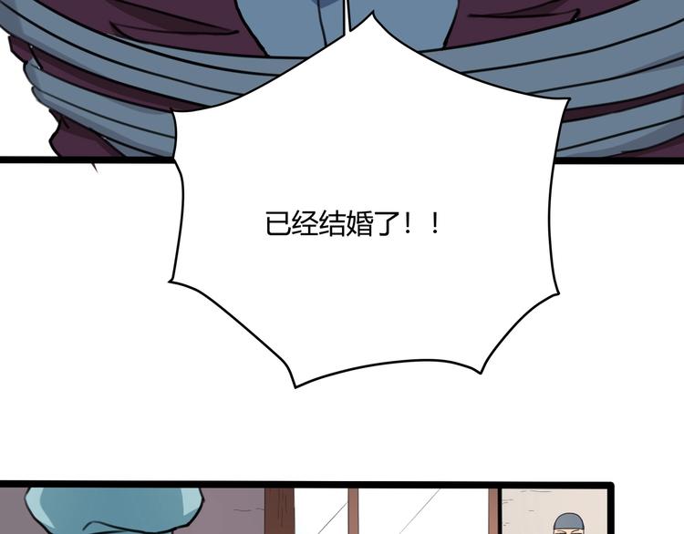 第30话 我，天生命硬！(1/4)-第32话