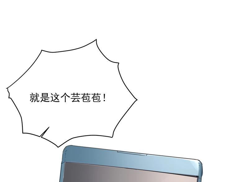 第30话 我，天生命硬！(1/4)-第32话
