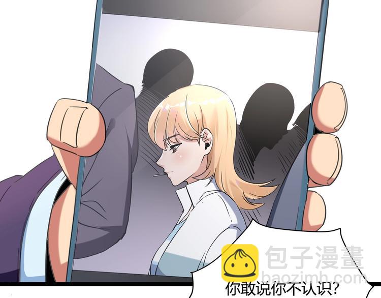 第30话 我，天生命硬！(1/4)-第32话