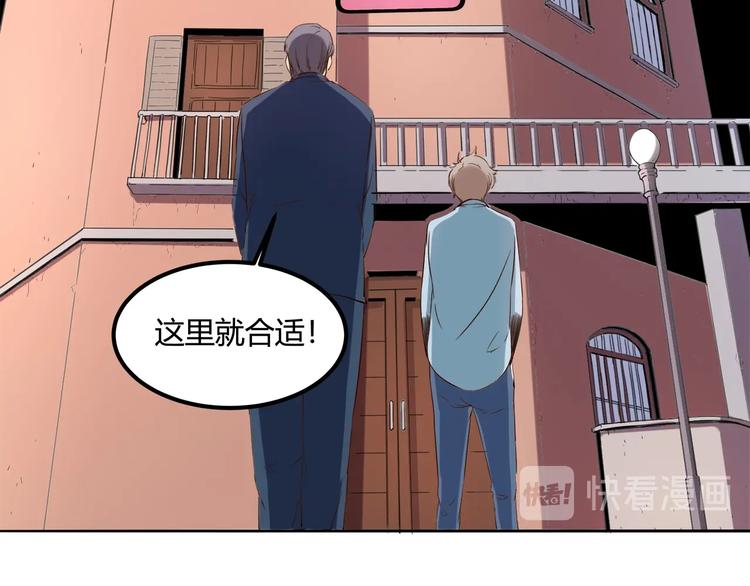 第32话 继承人(1/4)-第34话