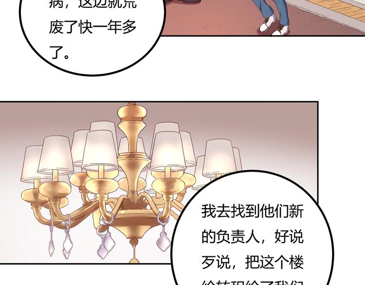 第32话 继承人(1/4)-第34话
