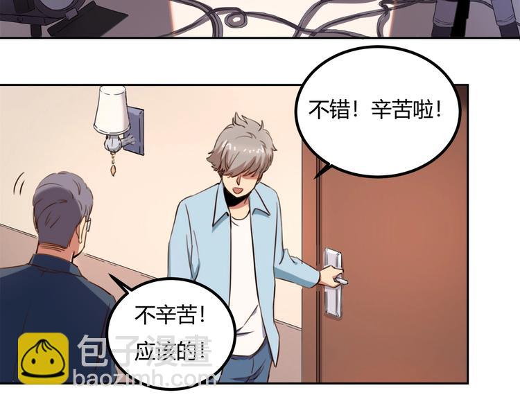 第32话 继承人(1/4)-第34话