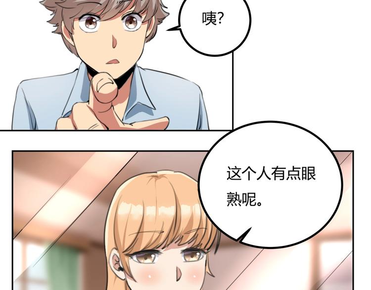 第32话 继承人(1/4)-第34话