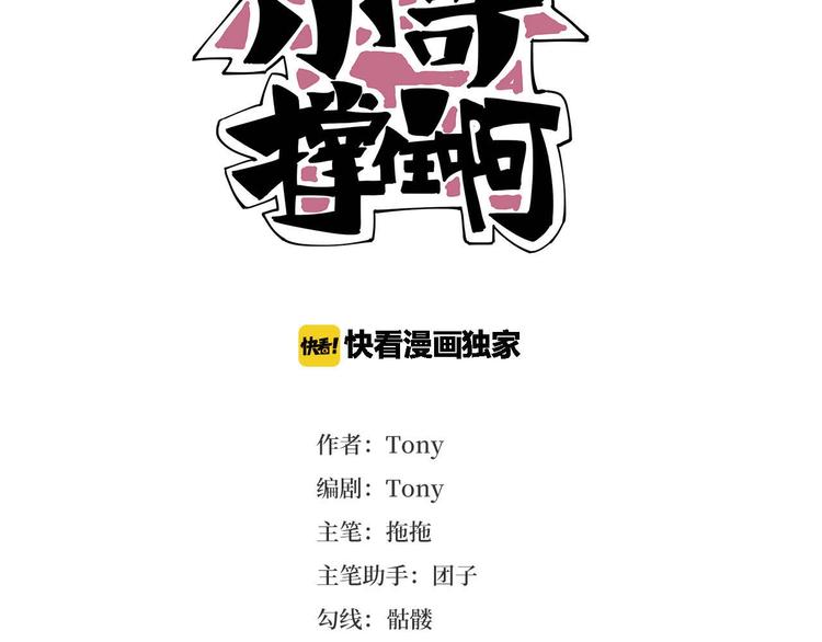 第32话 继承人(1/4)-第34话