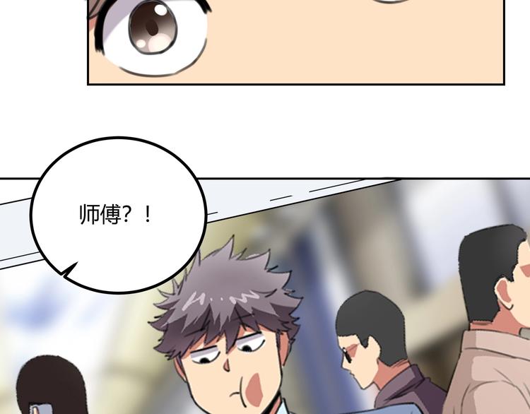 第32话 继承人(1/4)-第34话