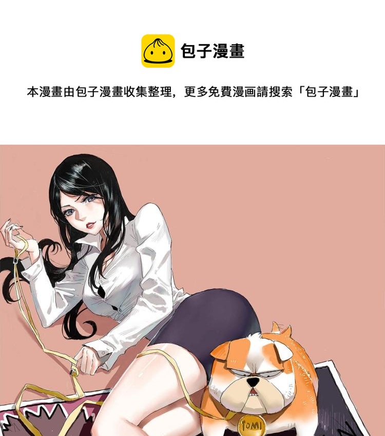 第34话 该到我主角了!(1/4)-第36话