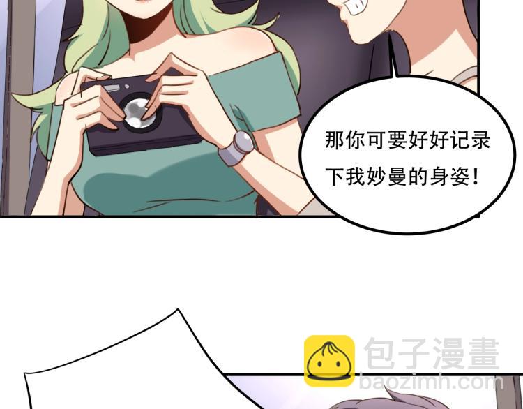 第34话 该到我主角了!(1/4)-第36话