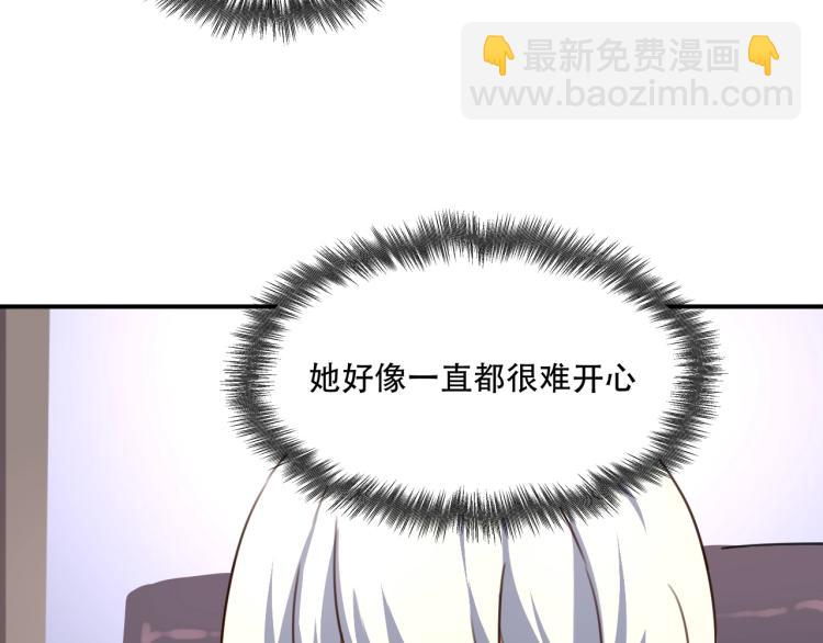 第34话 该到我主角了!(1/4)-第36话