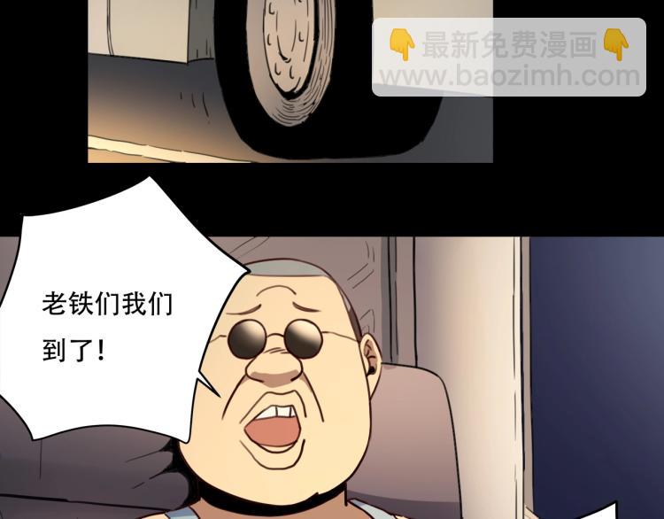 第34话 该到我主角了!(1/4)-第36话