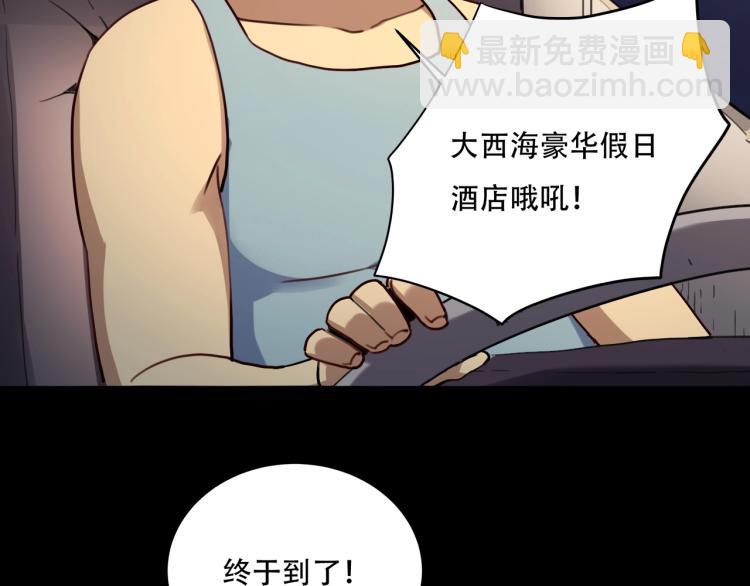 第34话 该到我主角了!(1/4)-第36话