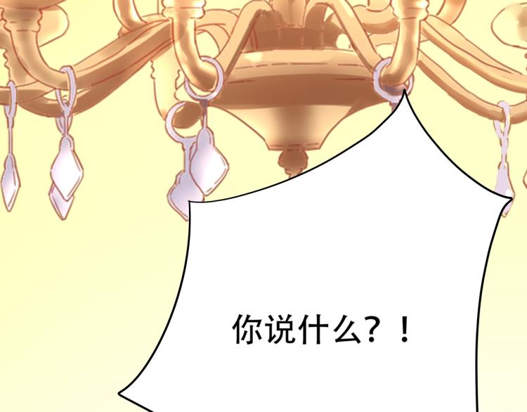 第34话 该到我主角了!(1/4)-第36话