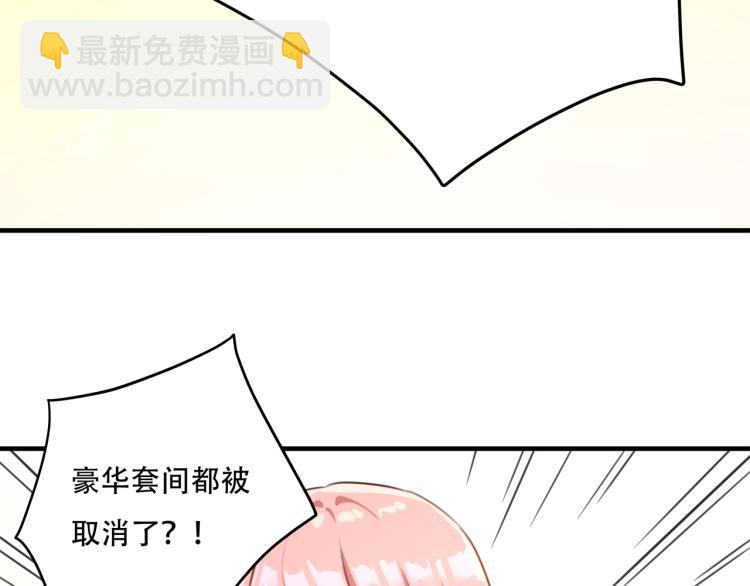 第34话 该到我主角了!(1/4)-第36话