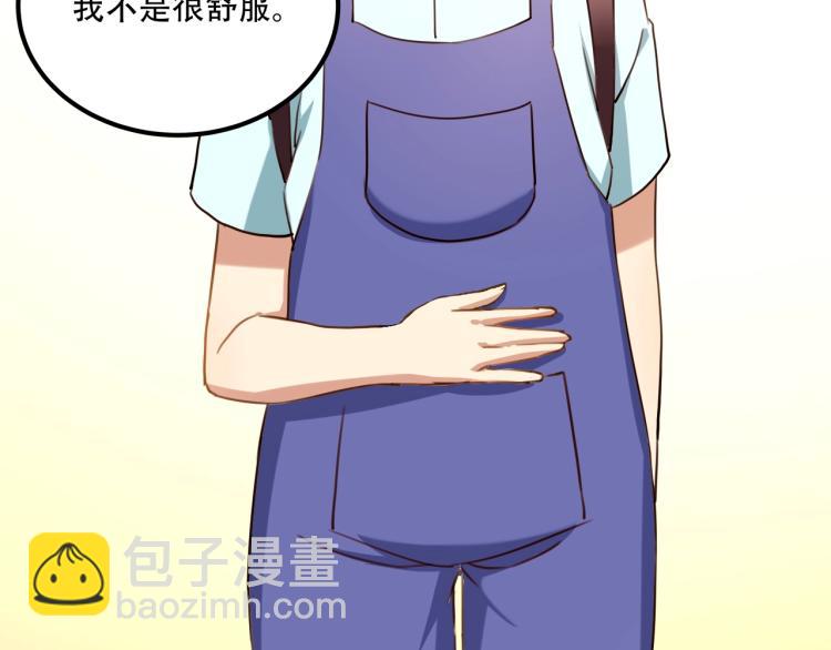 第34话 该到我主角了!(1/4)-第36话