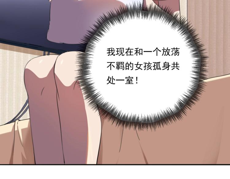 第36话 我的舞台梦(1/3)-第38话