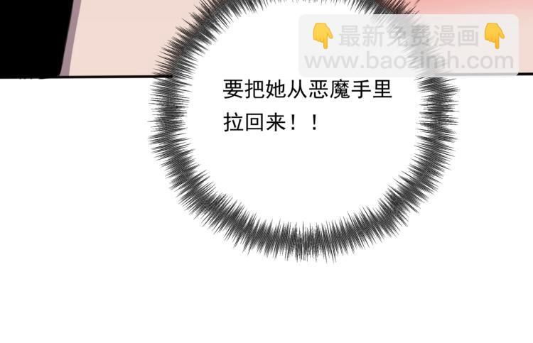 第36话 我的舞台梦(1/3)-第38话
