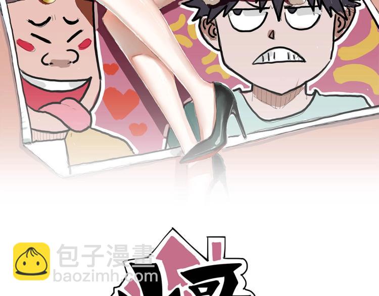 第36话 我的舞台梦(1/3)-第38话