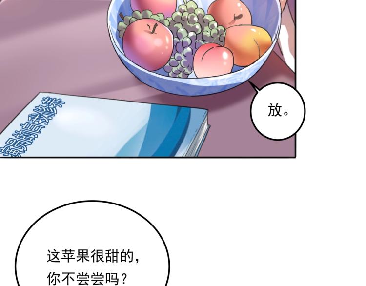 第36话 我的舞台梦(1/3)-第38话