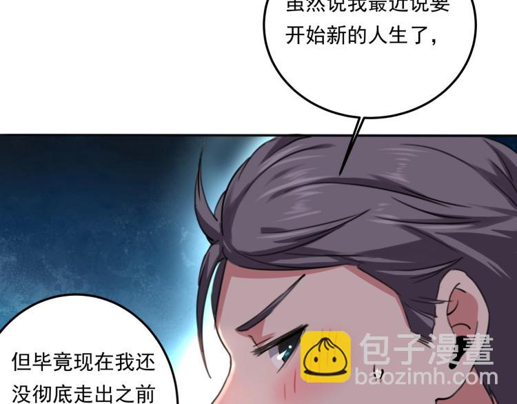 第36话 我的舞台梦(1/3)-第38话