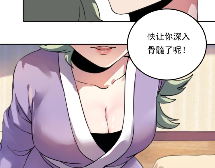 第36话 我的舞台梦(1/3)-第38话