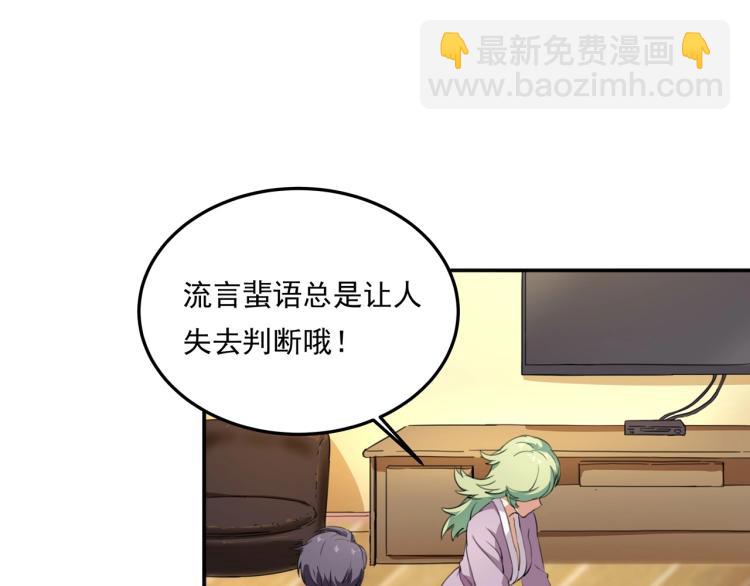 第36话 我的舞台梦(1/3)-第38话