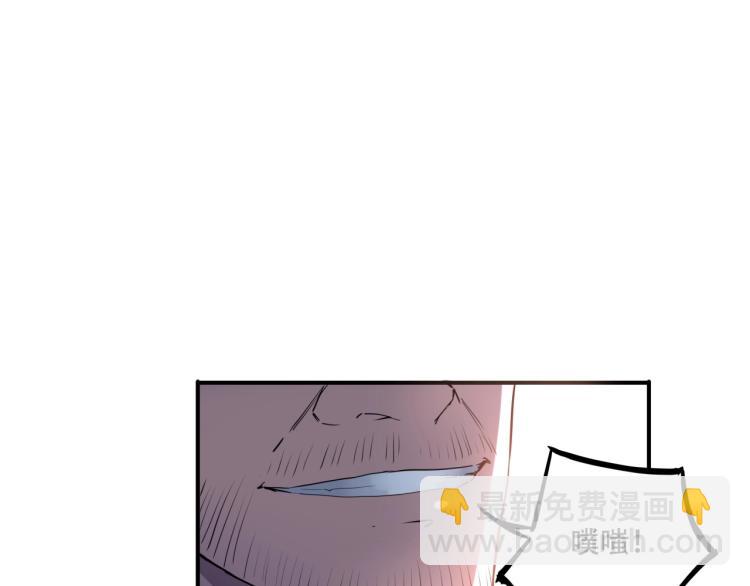 第38话 番外篇：我的英雄 下(1/5)-第40话