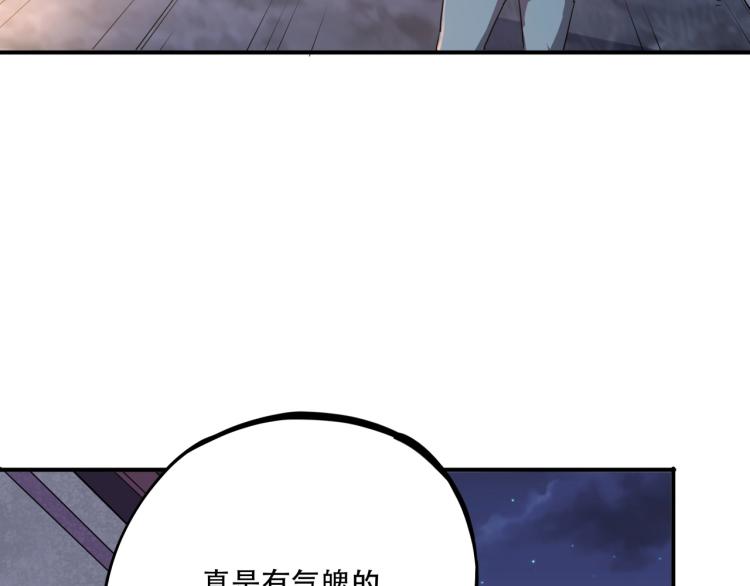 第38话 番外篇：我的英雄 下(1/5)-第40话