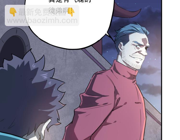 第38话 番外篇：我的英雄 下(1/5)-第40话