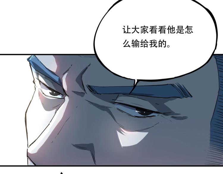 第38话 番外篇：我的英雄 下(1/5)-第40话