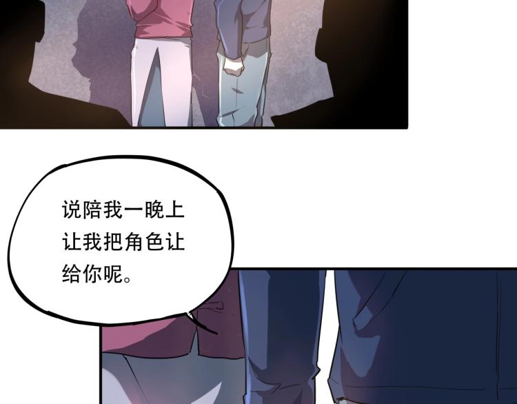 第38话 番外篇：我的英雄 下(1/5)-第40话