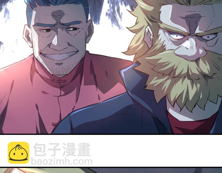 第38话 番外篇：我的英雄 下(1/5)-第40话
