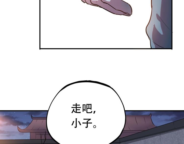 第38话 番外篇：我的英雄 下(1/5)-第40话