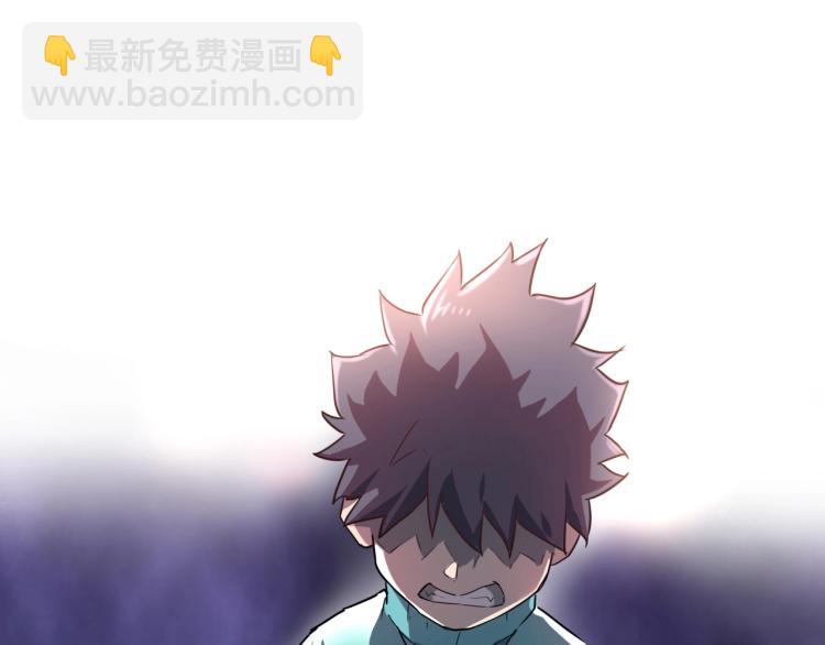 第38话 番外篇：我的英雄 下(1/5)-第40话