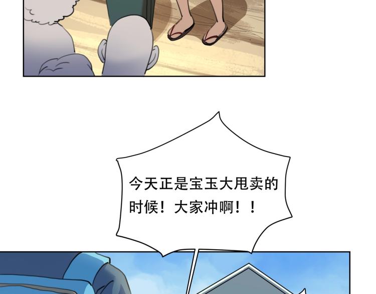 第40话  大海啊，全是水(1/4)-第42话